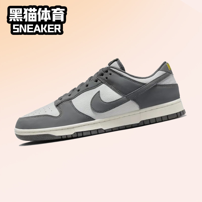 Nike Dunk Low NN 男子 耐克 低帮 板鞋 白灰色 FZ4621-001,运动鞋new,板鞋,淘宝优惠券,粉丝福利购,淘宝优惠卷