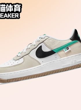 Nike Air Force 1 AF1 GS 米绿色 女子低帮空军板鞋 DX6062-101