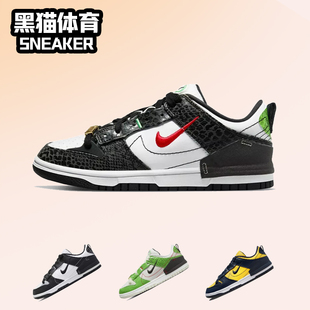 DV4024 黑白熊猫 Disrupt Nike 002 Low 女子复古休闲板鞋 Dunk