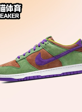 Nike Dunk Low SP 男女同款 耐克 棕绿 丑小鸭 DA1469-200
