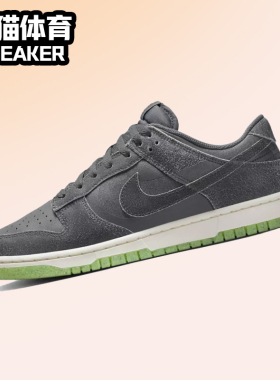 Nike Dunk Low 万圣节 男子低帮复古潮流休闲运动板鞋 DQ7681-001