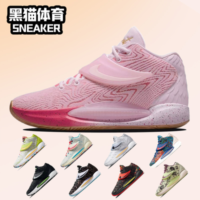 耐克杜兰特缓震气垫实战篮球鞋男