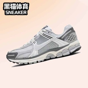 Nike Air Zoom Vomero 5 女子气垫耐磨低帮跑步鞋 FD9919-001