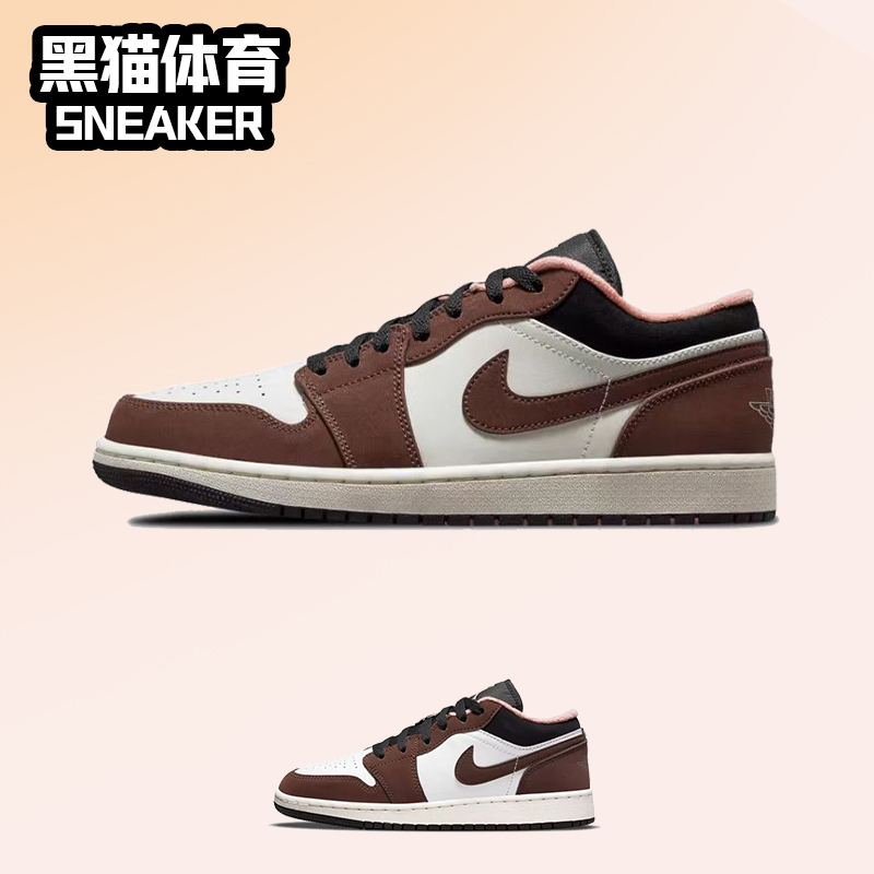 Nike Air Jordan 1 AJ1小摩卡男女复古低帮运动板鞋DM0589-200-封面