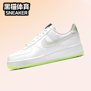 AF1 夜光 Nike CT3228 Force 女子空军一号低帮板鞋 100 Air