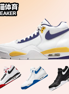 5/Nike Flight Legacy AJ4简版湖人高帮气垫篮球鞋男BQ4212-102