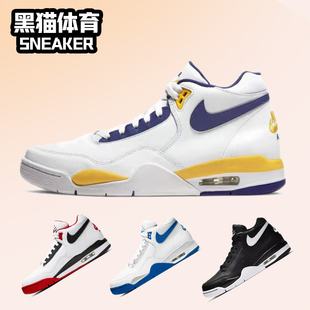 5/Nike Flight Legacy AJ4简版湖人高帮气垫篮球鞋男BQ4212-102