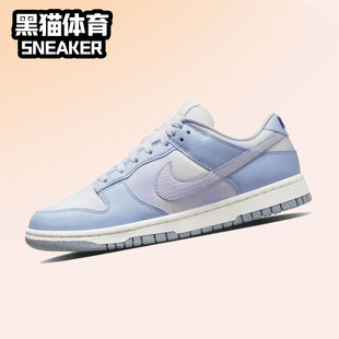 Dunk FN0323 Low 女子低帮复古休闲运动板鞋 400 蓝色 Nike