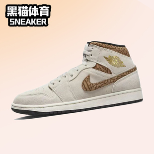 Mid 耐克AJ1男子 DZ4129 Nike 中帮板鞋 Jordan Air 白棕 102