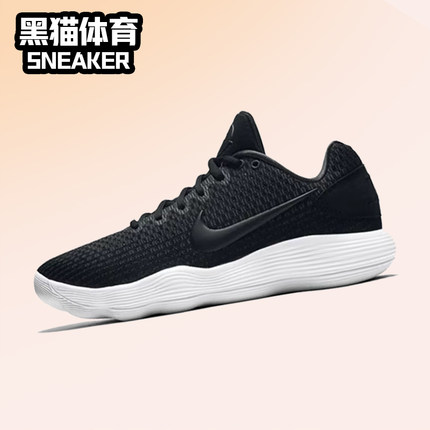 5/Nike React Hyperdunk 男子 耐克 低帮篮球鞋 黑白 897637-001