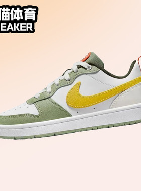 Nike Court Borough 男女同款 耐克 低帮 板鞋 白绿色 FV3648-171