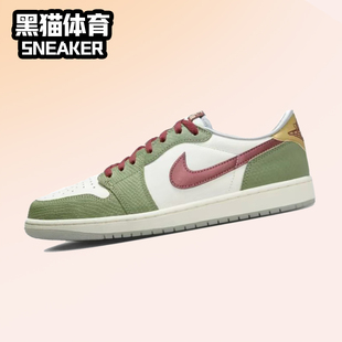 男子 耐克AJ1低帮复古篮球鞋 Nike FN3727 Jordan 白绿 100 Air