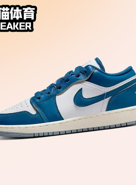 Nike Air Jordan 1 Low 耐克 低帮 复古篮球鞋 白蓝 FN9137-141