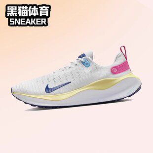 Nike InfinityRN 4 男子 耐克 防滑 低帮 跑步鞋 白粉 DR2665-009