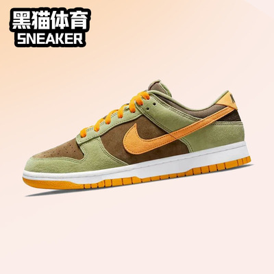 耐克复古男女Dunk低帮板鞋