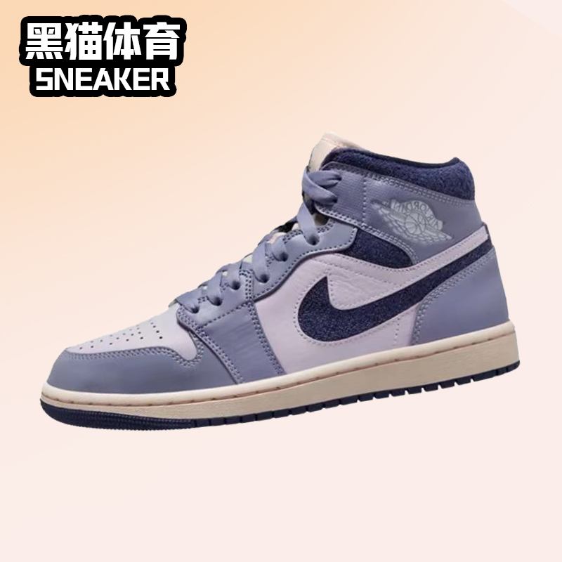 Nike Air Jordan1 Mid AJ1 紫色男女中帮复古板鞋 DZ3745-500,运动鞋new,板鞋,淘宝优惠券,粉丝福利购,淘宝优惠卷
