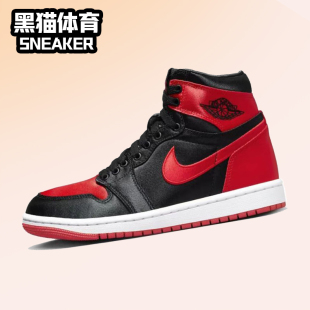 061 Nike Jordan 高帮复古篮球鞋 FD4810 黑红丝绸 Air 耐克AJ1