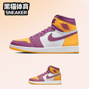 AJ1兄弟会 乔1白紫黄 男女潮流篮球鞋 706 Air 555088 Jordan