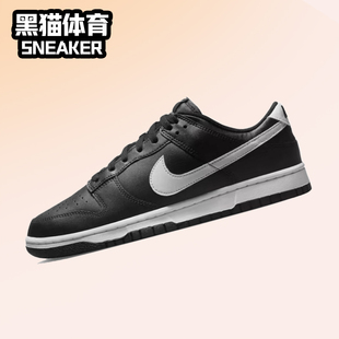 Dunk DV0831 Low 男子低帮复古休闲运动板鞋 002 黑白 Nike