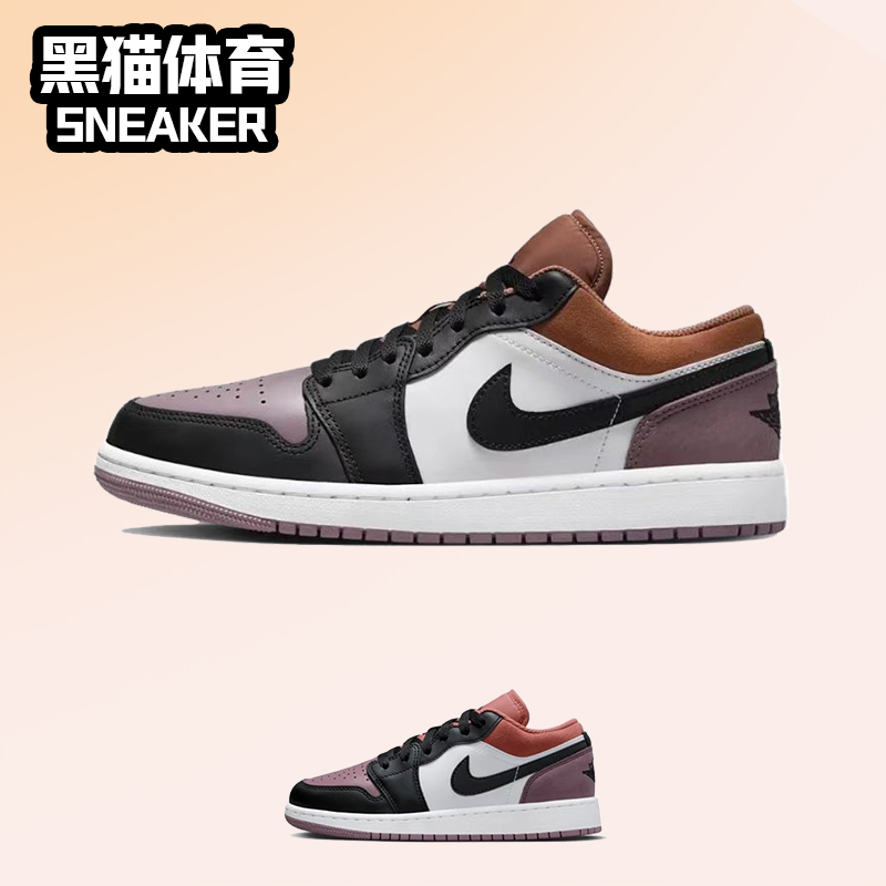 Nike Air Jordan1 AJ1 白褐紫 男女复古低帮板鞋 FB9907-102 运动鞋new 板鞋 原图主图