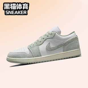 Low 男子耐克低帮复古篮球鞋 白绿 131 Nike FN5214 Air