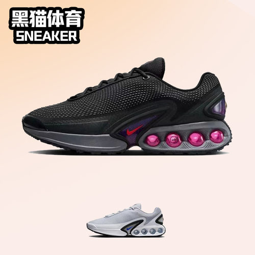 耐克男子AirMaxDn休闲鞋