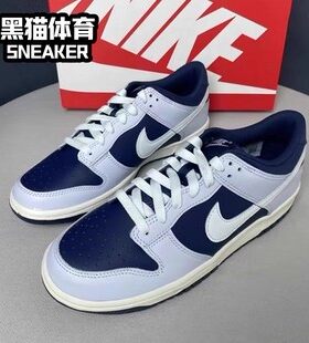 5Nike Dunk Low 大童GS 纽约蓝 低帮运动休闲板鞋 FB9109-002
