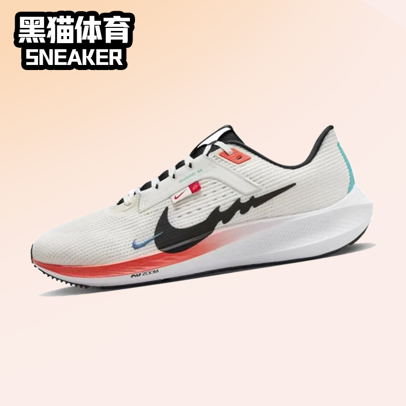 耐克男子跑步鞋飞马40