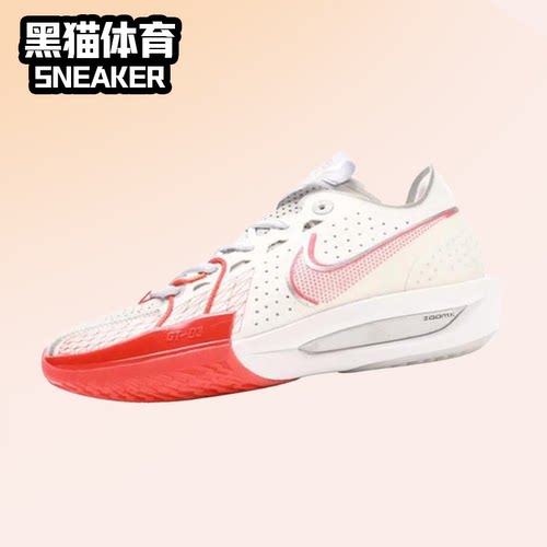 Nike Air Zoom G.T. Cut 3 男子 耐克低帮篮球鞋 白红DV2918-101