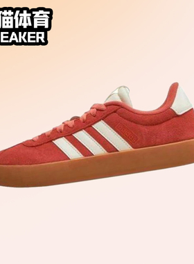 Adidas VL Court 3.0 舒适百搭防滑男女低帮休闲运动板鞋 JP5327