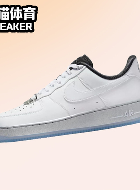 Nike Air Force 1 Low 女子 耐克AF1空军低帮板鞋白色 DX6764-100
