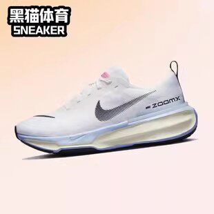 Nike Invincible Run 3 男女同款 低帮 跑步鞋 白蓝色 DR2615-100