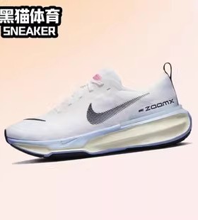 Nike Invincible Run 3 男女同款 低帮 跑步鞋 白蓝色 DR2615-100