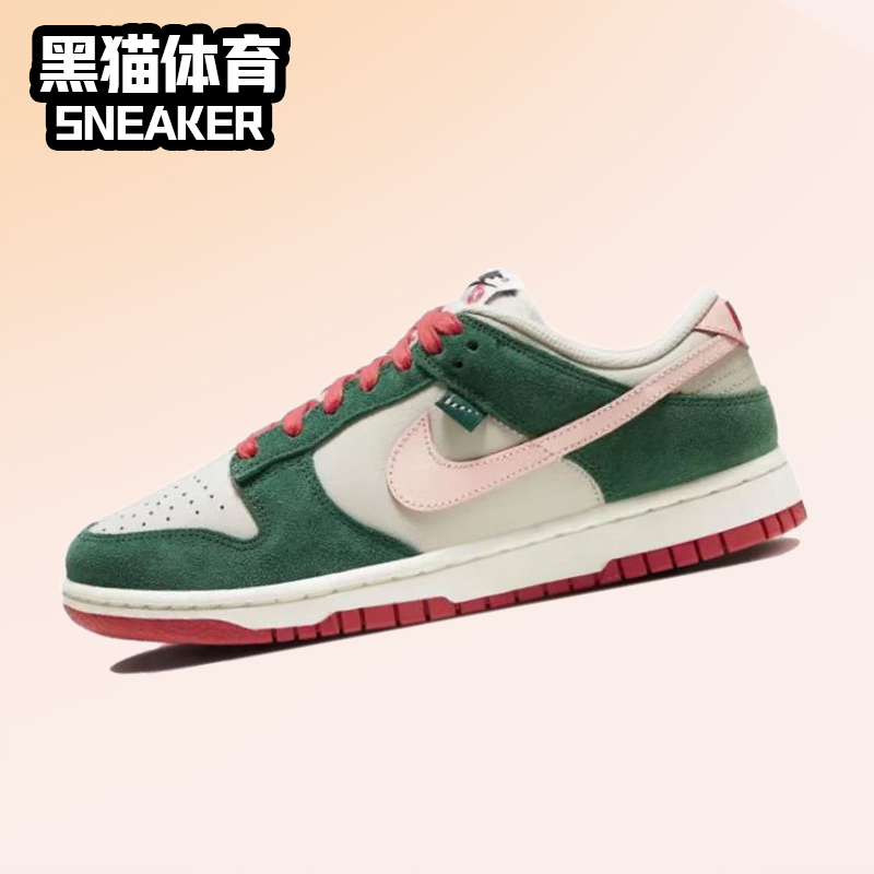 Nike Dunk Low耐克女子低帮板鞋复古休闲粉绿 FN8923-061-封面