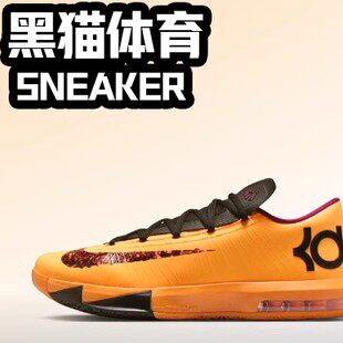 Nike KD 6 PBJ 舒适百搭 防滑耐磨 低帮篮球鞋男女同款IB6903-800