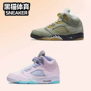 Low AJ5 复活节 Nike DC7501 Jordan5 抹茶男女高帮篮球鞋 300 Air