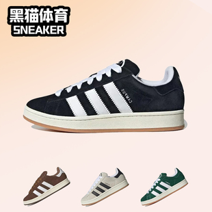 復(fù)古面包鞋 Adidas Campus 00S HQ8708 男女休閑地低幫板鞋