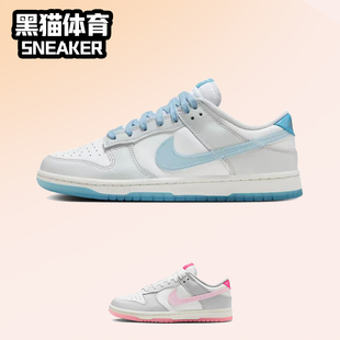 Dunk FN3433 Low 男女低帮复古休闲运动板鞋 141 白蓝 Nike