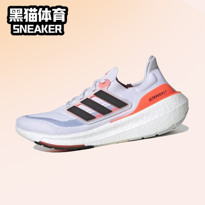 阿迪达斯男子跑步鞋UltraBoost