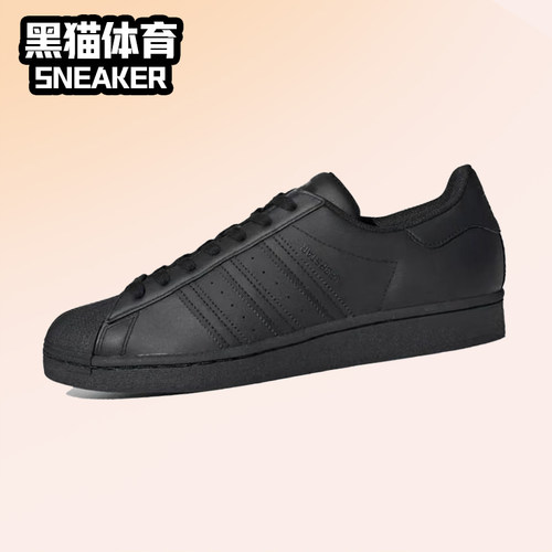 阿迪达斯纯黑男女低帮板鞋