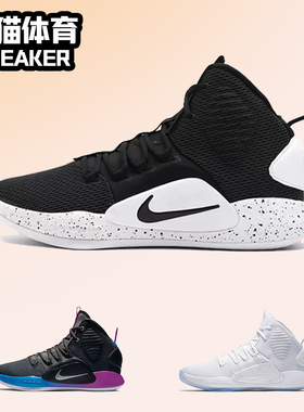 Nike Hyperdunk X HD2018男子中帮缓震气垫运动篮球鞋 AO7890-002