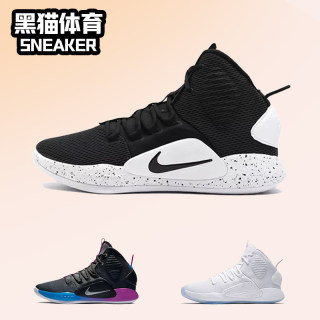 Nike Hyperdunk X HD2018男子中帮缓震气垫运动篮球鞋 AO7890-002