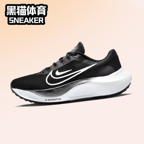 耐克女子跑步鞋ZoomFly5