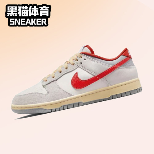 耐克复古男女Dunk低帮板鞋
