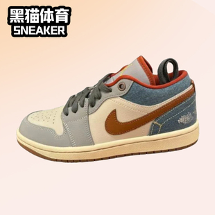 蓝白 091 AJ1 低帮 耐克 Jordan 女子 FZ5045 Nike 板鞋 Air