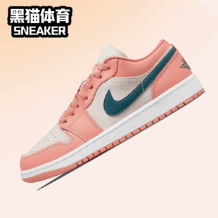 Low DC0774 Air 800 女子低帮复古篮球鞋 Jordan 粉蓝 Nike AJ1