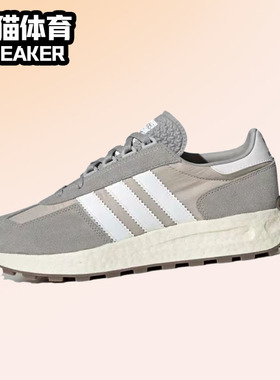 Adidas originals Retropy E5 男女同款 低帮 跑步鞋 灰色 Q47101