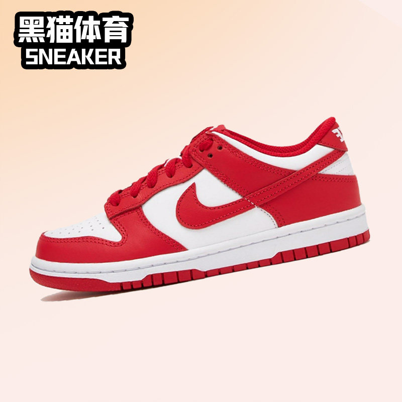 Nike Dunk Low 耐克女子低帮休闲运动时尚百搭板鞋GS FB9109-119,运动鞋new,运动休闲鞋,淘宝优惠券,粉丝福利购,淘宝优惠卷