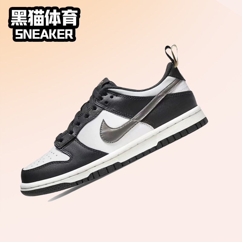 Nike Dunk Low黑白熊猫女子低帮复古休闲运动板鞋DH9764-001-封面