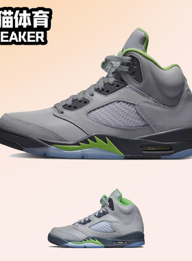 AIR JORDAN 5 AJ5 灰绿 绿豆复古男女高帮篮球鞋 DM9014-003